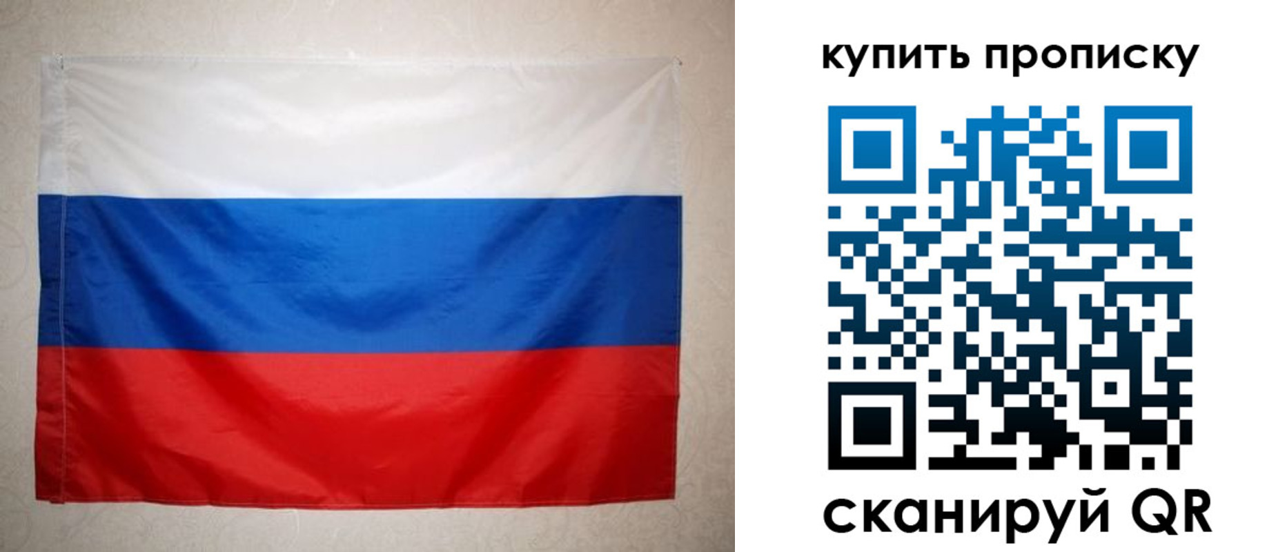 пропишу в квартире в Кукморе