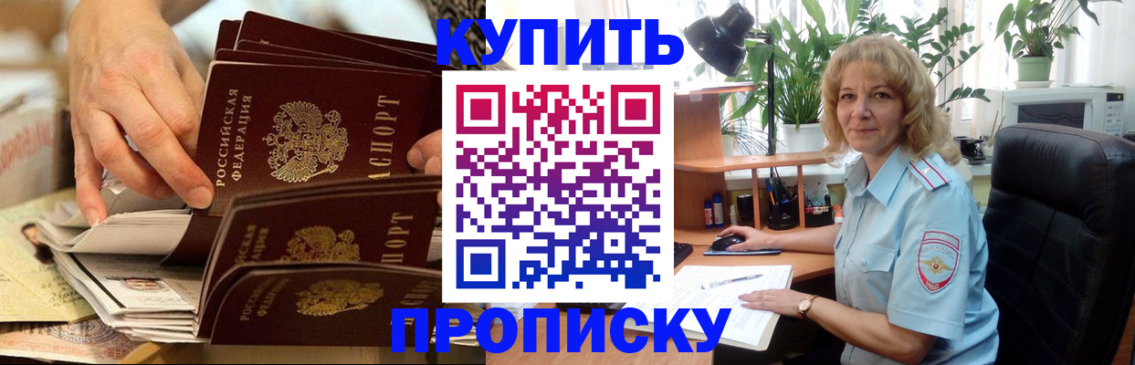 миграционный учет в Кукморе